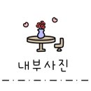 곤지암한우소머리국밥 온양온천점 이미지