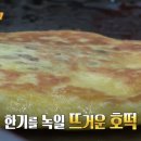 온양삼색호떡 이미지