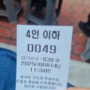 차이나타운 신승반점 유니짜장 일반짜장 후기 리뷰