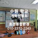 효경종합환경 이미지