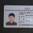 (서울 중고차) 72너9833 (4륜구동)(쌍용) 코란도 투리스모 4WD LT 11인승 2014년형식 무사고 6만키로 풀옵션 은색판매 이미지