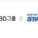 스타렌트카 이미지