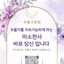 우물가의 미소 네이버블로그