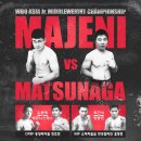 The 복싱클럽 이미지