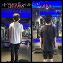 가양 PT 퓨어바디짐 이미지