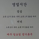 즐거운맛 이미지