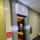 골드스톤호텔 | [구미] 송정 마사지 타이마사지의 명가 ‘골드스톤’