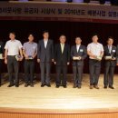 롯데알미늄 진천공장
