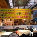 차카닭 티스토리
