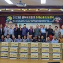 수동면분회 이미지