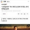 드디어 입소문 제대로 탄 영화 나랏말싸미 근황.jpg 이미지