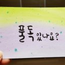 수린천연헤나 이미지