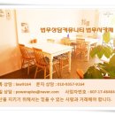 부동산 취득세 등록세 계산 - 구서동 롯데캐슬 골드아파트 이미지