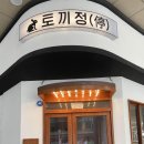 소다서울역사점