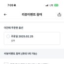 동천점1석2족 네이버블로그
