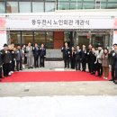 노인장애인회관 이미지