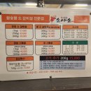 500g소갈비살 이미지