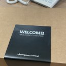 송은통상(주) | ep.2 인턴 시작! (송도 RA, 인사 학회, 봉사동아리)