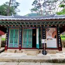 백초월길 티스토리