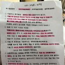 연세순풍산후조리원 | [원주/산후조리원] 연세순풍산부인과 연계 연세순풍산후조리원 이용후기