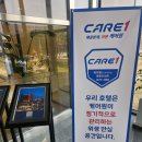 익산산업동물병원 이미지