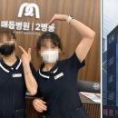 수원다나음한방병원 이미지