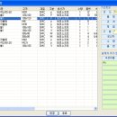 보리소프트 이미지
