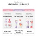 트렌들리 | 2월 더블하트 더블박스(유리젖병에디션) 당첨 후기