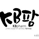 케이비팜