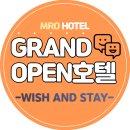 위시앤스테이(WISH&STAY) 이미지