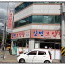 강변보양탕 이미지