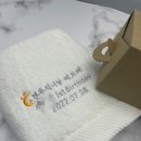 타올어때 이미지