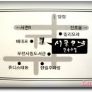 시골주점 이미지