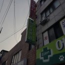 에덴동물병원 이미지