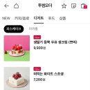 투썸플레이스울산 이미지