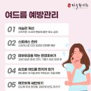 신대피부과