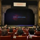 돈 조반니 | 16회 대한민국오페라페스티벌 『오페라 돈 조반니』 관람 후기 / 지식소통가 조연심 @예술의전당 오페라...