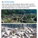 [나고야 2일차] 마이리얼트립 한국인 가이드 시라카와코&amp;다카야마 4월말 버스투어 후기(1)