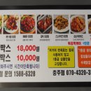 곱깨비곱창서충주점
