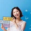 법무사김기숙 이미지