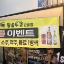 가득한상2호점 이미지