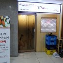 소예한의원 | 하나스시 :: 판교 스시 / 초밥 최고를 맛보다 +ㅁ+)/