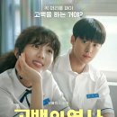 봄바람영화사