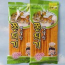 옛날과자 이미지