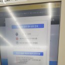 지에스(GS)25 동성로타운점 이미지