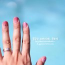 신데렐라네일