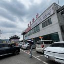 본가 - 연수구 송도과학로27번길 55 | 남청주IC 맛집, 청주본가 갈비탕 내돈내산 후기