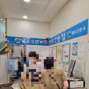 월드크리닝홈플러스 네이버블로그
