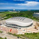 강릉아레나 이미지