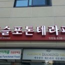 미즈맘테라피 이미지